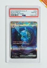 Pokemon PSA 10 Blastoise Ex #202 SV2a 151 Special Art Rare 2023 Japanese