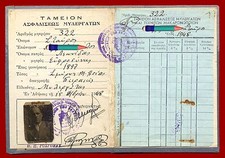 #29383 ATHENS Greece