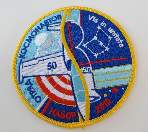 Patch ufficiale roscosmos - patch,