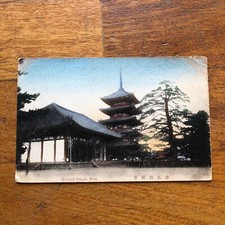 A) Cartolina Nara Giappone tempio A