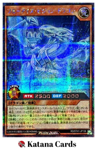 Carte yugioh drago - |,