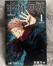 1a edizione stampata primo