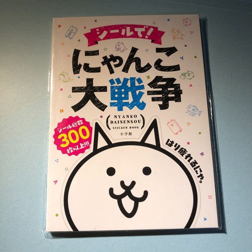 Libro adesivi the battle cats - adesivi,
