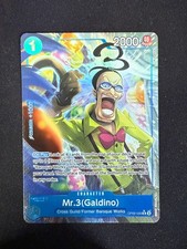 Mr.3(Galdino) (OP09-056 ALT