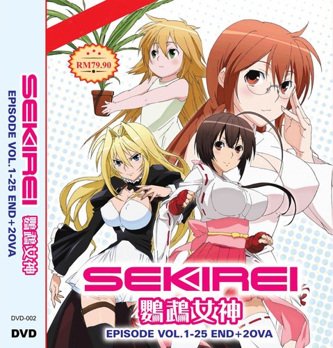 Dvd anime sekirei complete - dvd, anime~sekirei