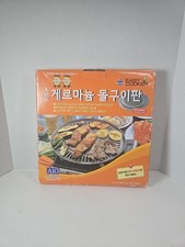 Piastra Grill Barbecue a