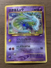 Carta Pokemon giapponese