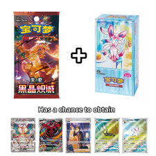 Pokemon Esclusivo Cinese