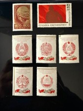 7 francobolli URSS 1970 non annullati.