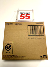 BANDAI S.H.Figuarts Iron Man