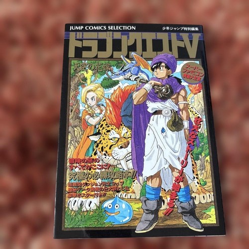 Dragon quest manga version - dragon, v