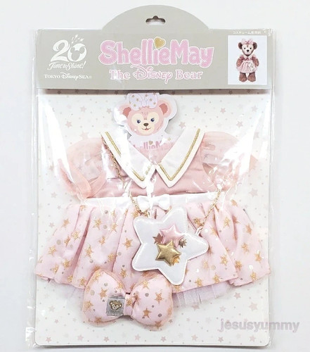 Costume peluche disney duffy - peluche,