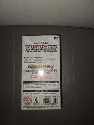 Pokémon tcg terastal - tcg,
