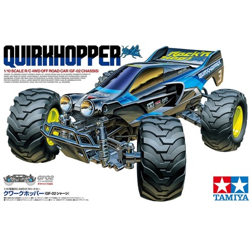 Tamiya 58756 rc - 58756,