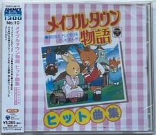 MAPLE TOWN STORY CD HIT SONG