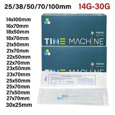 Micro Cannula Sterile con