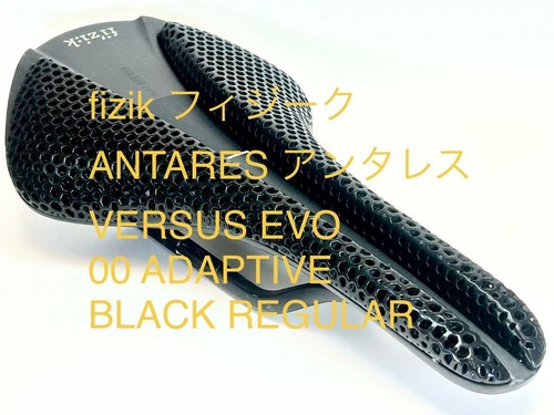 Fizik antares versus evo - fizik, 00