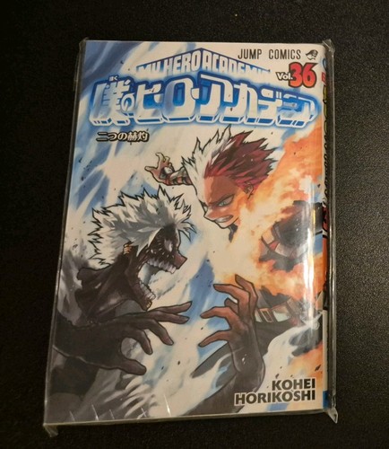 Hero academia band - my,