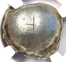 Moneta Argento Antica Asia