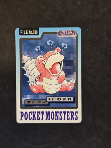 Slowbro bandai carddass - slowbro,