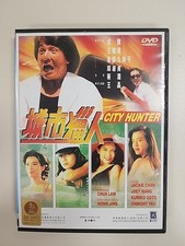 City Hunter (DVD, 1999