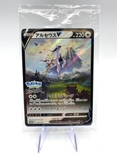 Carta Arceus V 267/S-P Holo