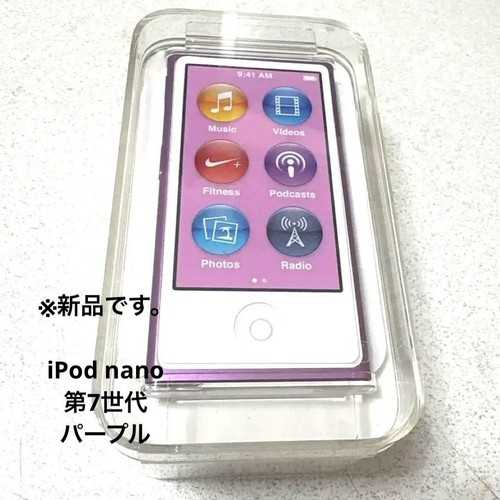 Apple ipod nano - ipod, 7a