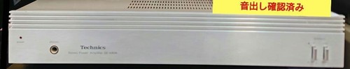 Technics a806 streo power - se-a806,