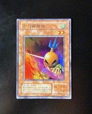 Yu-Gi-Oh! TCG Sasuke Samurai