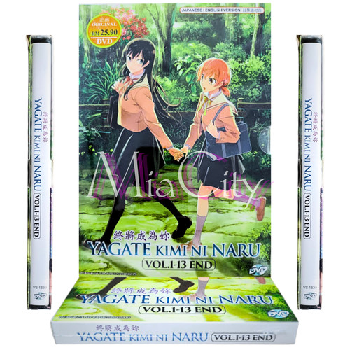 Dvd anime yagate kimi - yagate,