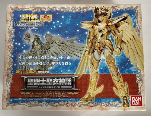 Bandai saint seiya panno myth - seiya,