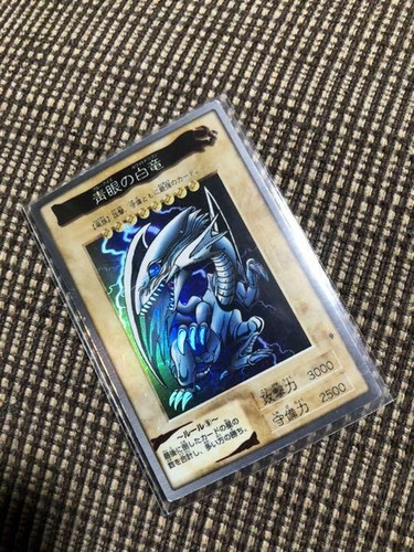 Yugioh gioco carte - carte, drago