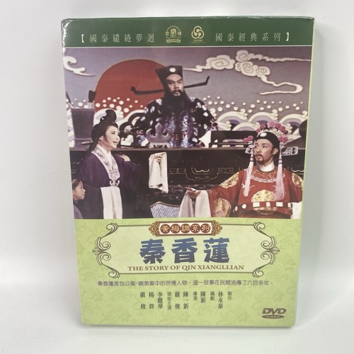 The story qin xiangllian - the,