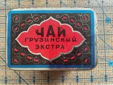 Vintage Russian Tea In Metal Caddy