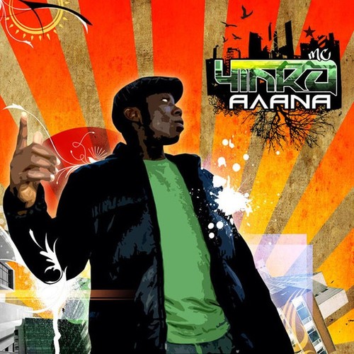 Yinka alana rare - -, greek