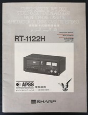 SHARP RT-1122H - MANUALE ORIGINALE PIASTRA - CINESE / ARABO - عربي - 塞內斯