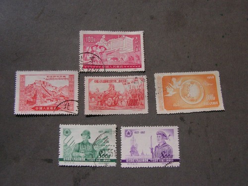 Cina 1952 lotto - lotto, mi