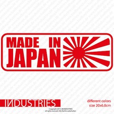 Adesivo Made in Japan JDM 20x7