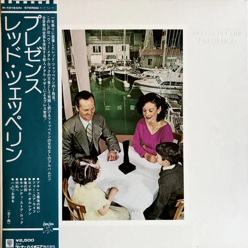Led zeppelin presence - lp,