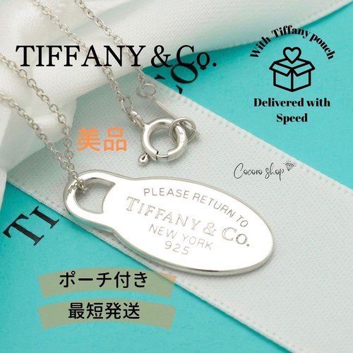 Collana con etichetta - , ovale