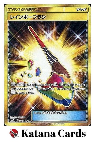 Carte pokemon pennello - pokemon,