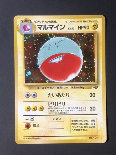 Carta pokemon electrode 101 - pokemon,