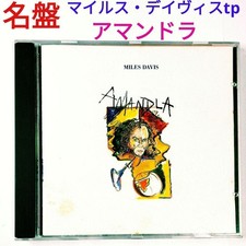 [CD] Masterpiece Miles