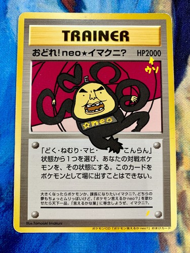Carta pokemon allenatore - carta,