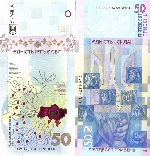 Ucraina grivne 2024 137 - ucraina,
