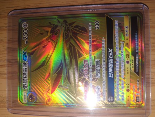 Solgaleo oro raro sole e - raro,