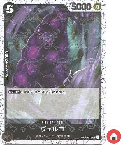 Scheda one piece - scheda,