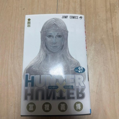 Hunter volume - hunter,