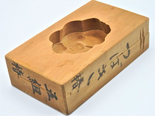 Wagashi kashigata dolci - wagashi,
