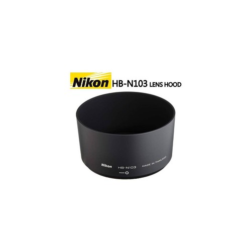 Nikon n103 paraluce - hb-n103, per